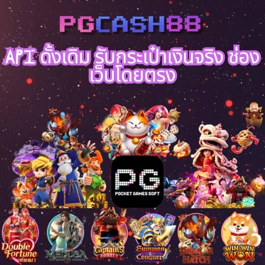 สลอตวอลเลต